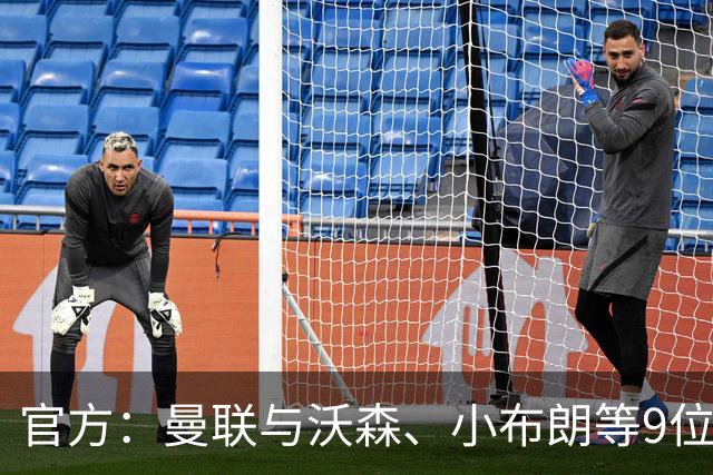 官方：曼联与沃森、小布朗等9位小将签下职业合同
