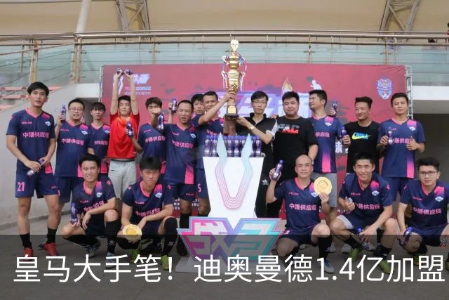 皇马大手笔！迪奥曼德1.4亿加盟，一人被送走